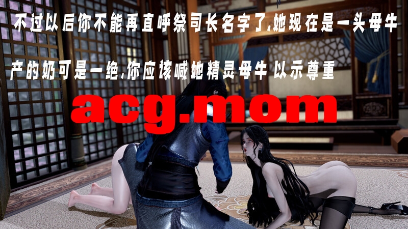 神谕三 第十四集 完结[290P/123MB/FM/百度]-第4张-漫画-次元小屋-ACG交流分享论坛