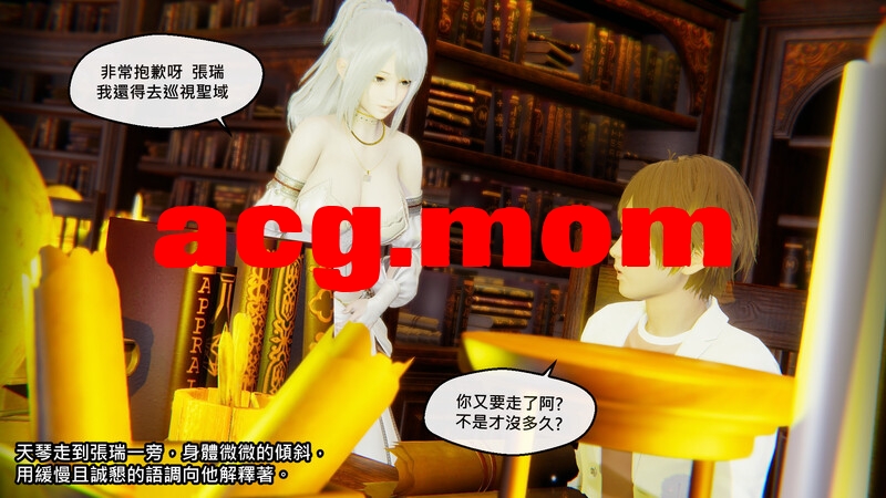 [chen] 命运之轮 1-14  [1508P/607M/FM/百度]-第2张-漫画-次元小屋-ACG交流分享论坛