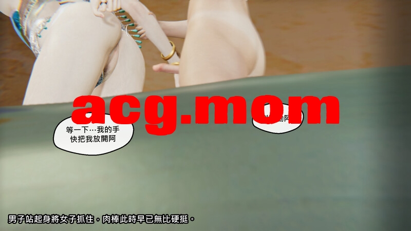 [chen] 命运之轮 1-14  [1508P/607M/FM/百度]-第4张-漫画-次元小屋-ACG交流分享论坛
