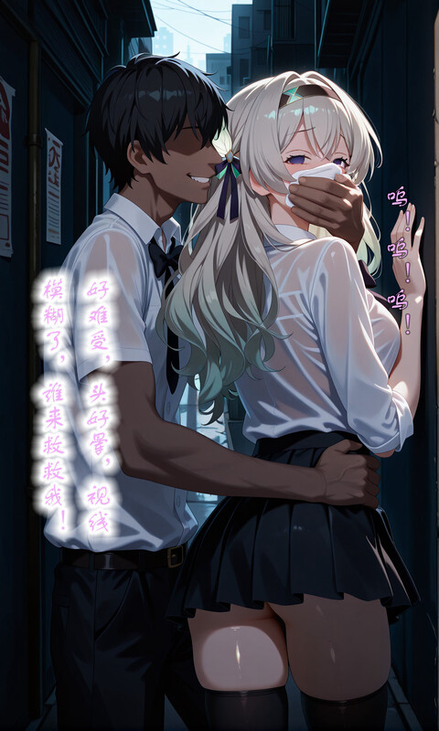 [WaterBrother] 崩坏星轨-萤火虫崩坏-：星穹铁道流萤 [562P/759MB/FM/百度]-第2张-漫画-次元小屋-ACG交流分享论坛