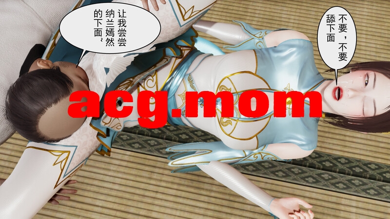 斗破苍穹：幻影变真诀  01-03 [164P/133MB/FM/百度]-第2张-漫画-次元小屋-ACG交流分享论坛
