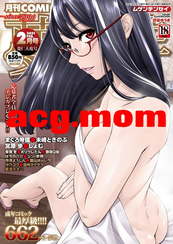 [世徒ゆうき]  24本汉化合集 [1743P/2.23G/FM/度百度]-第1张-漫画-次元小屋-ACG交流分享论坛