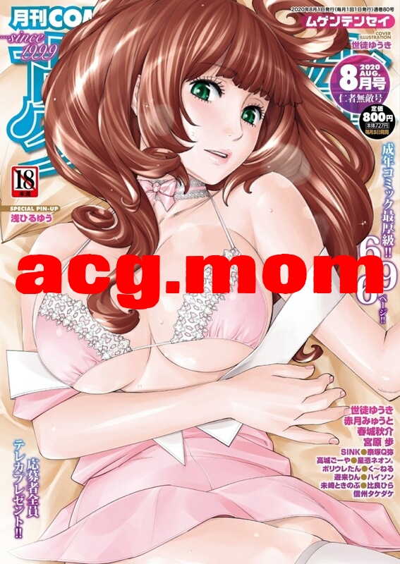 [世徒ゆうき]  24本汉化合集 [1743P/2.23G/FM/度百度]-第2张-漫画-次元小屋-ACG交流分享论坛