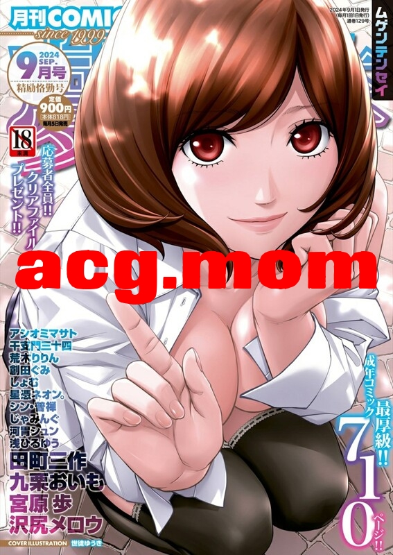 [世徒ゆうき]  24本汉化合集 [1743P/2.23G/FM/度百度]-第5张-漫画-次元小屋-ACG交流分享论坛