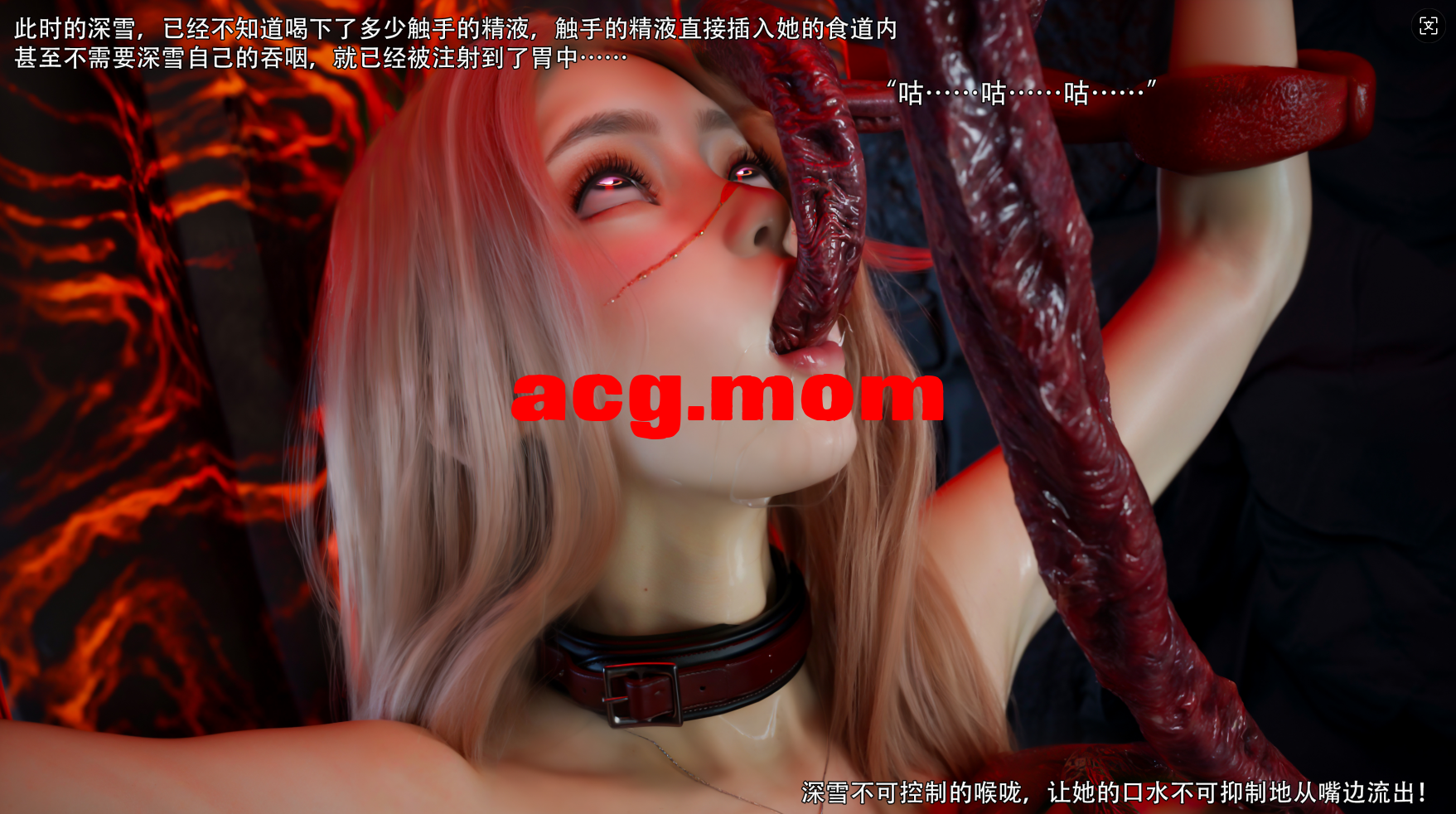 [3D/另类] 闷骚妻子被鬼佬肏尿 &quot;逆转-归尘长梦9&quot;【100P/300MB/FM/百度】-第4张-漫画-次元小屋-ACG交流分享论坛