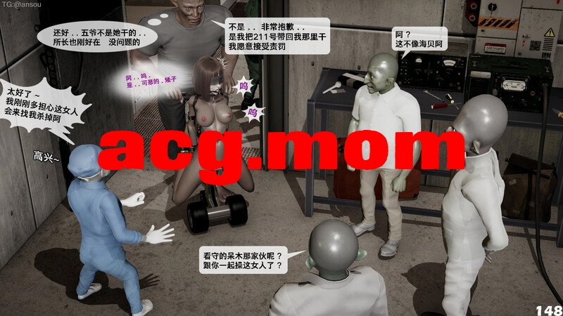 [HP17R]  哥布林朋克世界 1 - 17  [2480P/1840MB/FM/百度]补档-第6张-漫画-哥特动漫王国