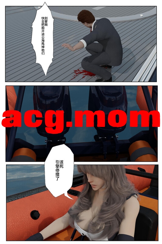 [befarmore] 深渊 0-15  [594P/704MB/FM/百度]-第2张-漫画-次元小屋-ACG交流分享论坛