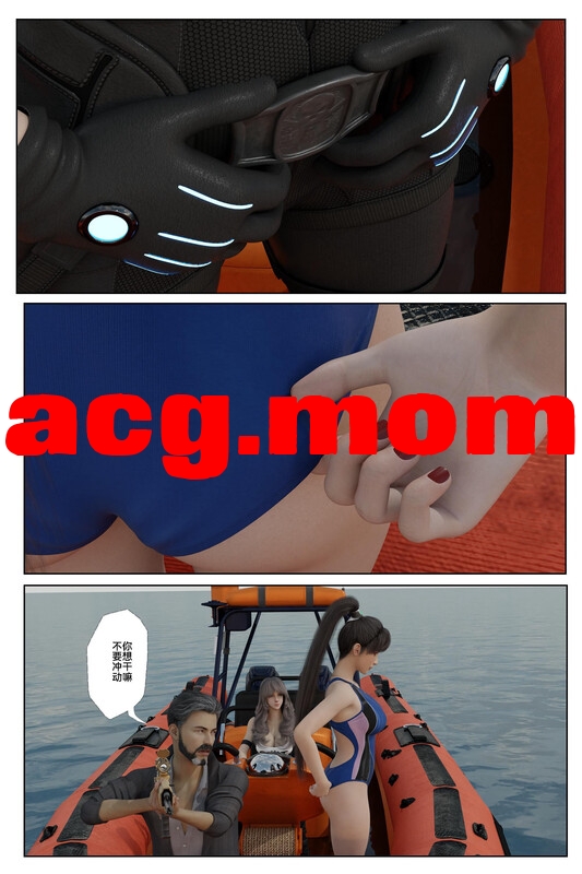 [befarmore] 深渊 0-15  [594P/704MB/FM/百度]-第3张-漫画-次元小屋-ACG交流分享论坛