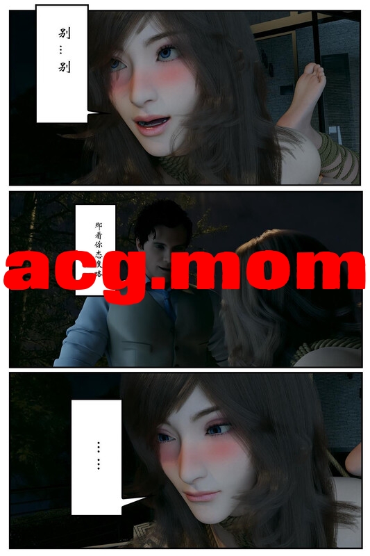 [befarmore] 深渊 0-15  [594P/704MB/FM/百度]-第4张-漫画-次元小屋-ACG交流分享论坛