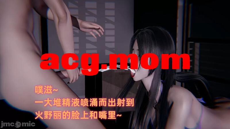 女战士妈妈变成了我的玩偶 [272P/232MB/FM/百度]-第3张-漫画-次元小屋-ACG交流分享论坛