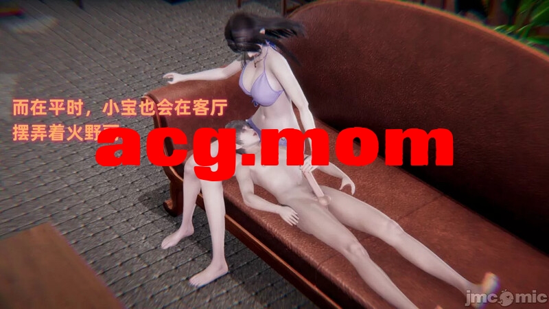 女战士妈妈变成了我的玩偶 [272P/232MB/FM/百度]-第7张-漫画-次元小屋-ACG交流分享论坛