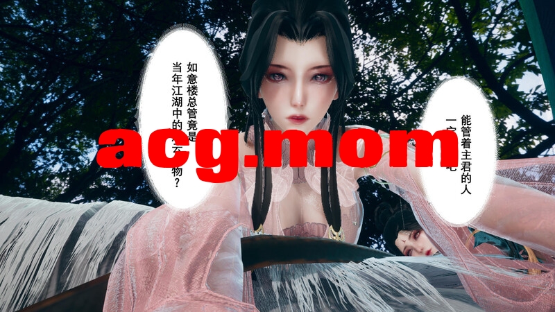 血雨沁芳01-21 [1916P/979MB/FM/百度]-第10张-漫画-次元小屋-ACG交流分享论坛