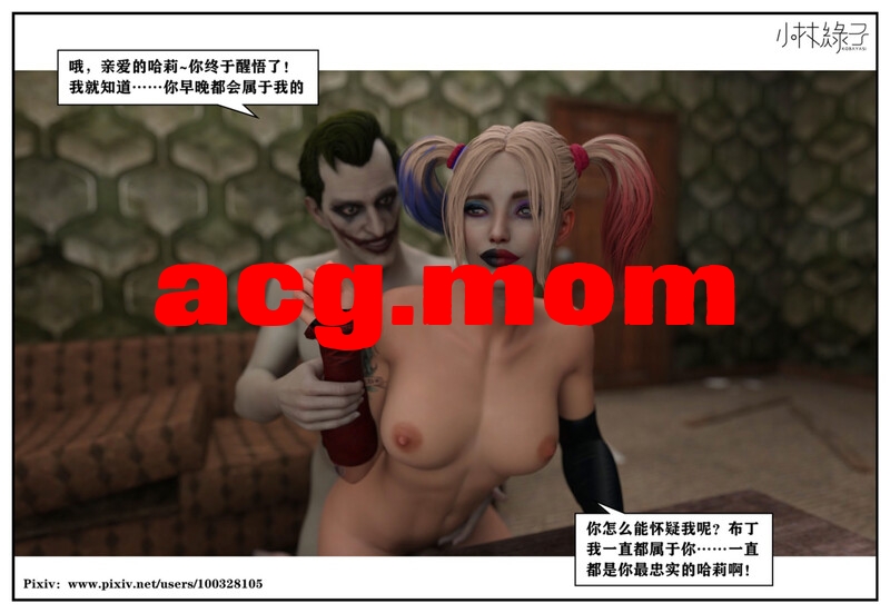 [小林绿子]暗影迷踪01-03 [332P/227M/FM/百度]-第3张-漫画-哥特动漫王国