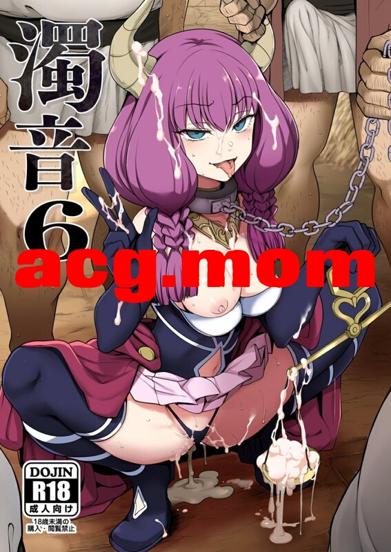 [50on! (愛上陸)] 67本汉化合集 [2224P/3.79G/FM/百度]-第7张-漫画-哥特动漫王国
