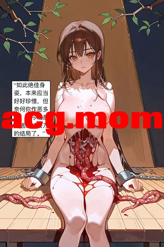 不错.书中人 国漫更新至 《茶花娘子第二篇：困局》[568P/447MB/FM/百度]-第3张-漫画-次元小屋-ACG交流分享论坛