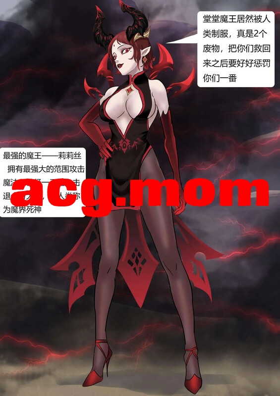 [King]  强大魔王中陷阱+魔神篇 01-03+缚美比赛01-02 [160P/165MB/FM/百度]-第5张-漫画-哥特动漫王国