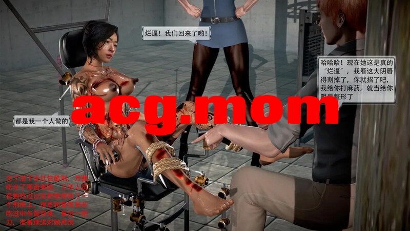 AI换脸 反帝巾帼-女杀手的末日+小树林 01-02+达达 嘎次VS奥特姐妹[338P/164MB/FM/百度]-第5张-漫画-哥特动漫王国