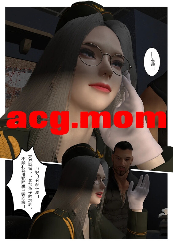 [fiji] 西伯利亞的风（重制）01-10 [260P/244MB/FM/百度]-第2张-漫画-哥特动漫王国