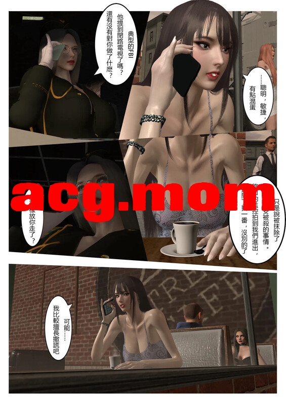 [fiji] 西伯利亞的风（重制）01-10 [260P/244MB/FM/百度]-第8张-漫画-哥特动漫王国