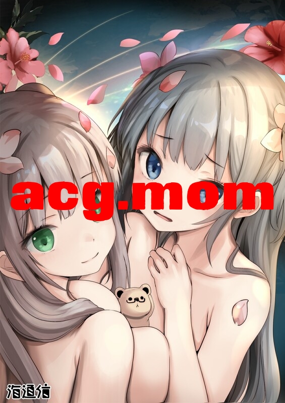 [海通信 (なまもななせ)] ナマイキ姪を観察調教で堕とすまで 1-6全 + 番外編 [357P/0.99G/FM/百度]-第1张-漫画-哥特动漫王国