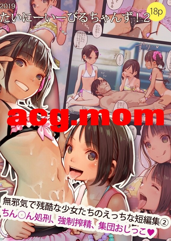[MonsieuR (MUK)] 14本汉化合集 [672P/1.65G/FM/百度]-第3张-漫画-哥特动漫王国