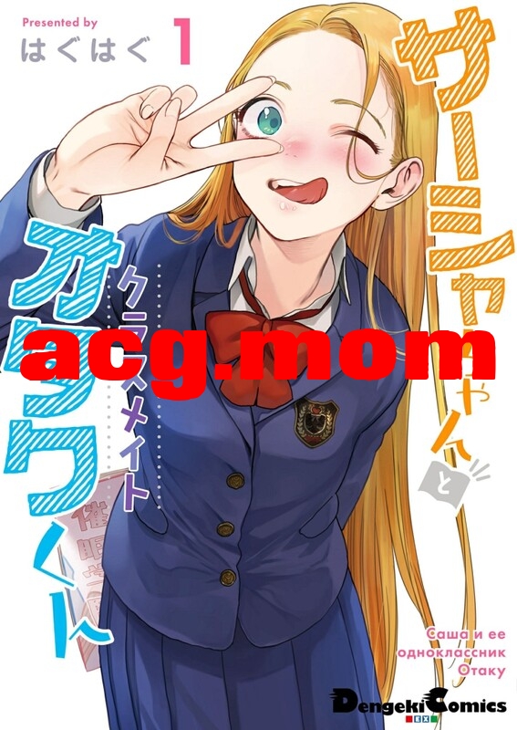 [臨終サーカス (はぐはぐ)]  45本汉化合集 [1912P/5.56G/FM/百度]-第1张-漫画-次元小屋-ACG交流分享论坛