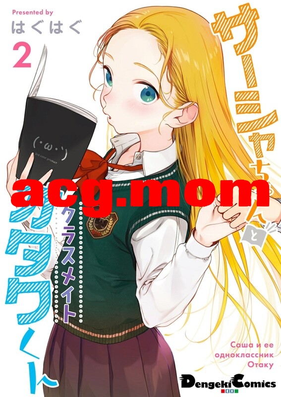 [臨終サーカス (はぐはぐ)]  45本汉化合集 [1912P/5.56G/FM/百度]-第2张-漫画-次元小屋-ACG交流分享论坛