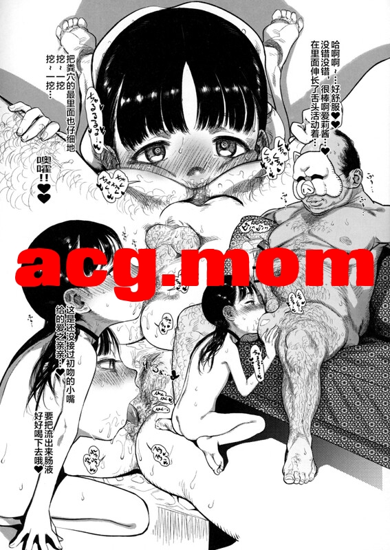[臨終サーカス (はぐはぐ)]  45本汉化合集 [1912P/5.56G/FM/百度]-第5张-漫画-次元小屋-ACG交流分享论坛