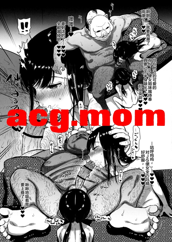 [臨終サーカス (はぐはぐ)]  45本汉化合集 [1912P/5.56G/FM/百度]-第6张-漫画-次元小屋-ACG交流分享论坛
