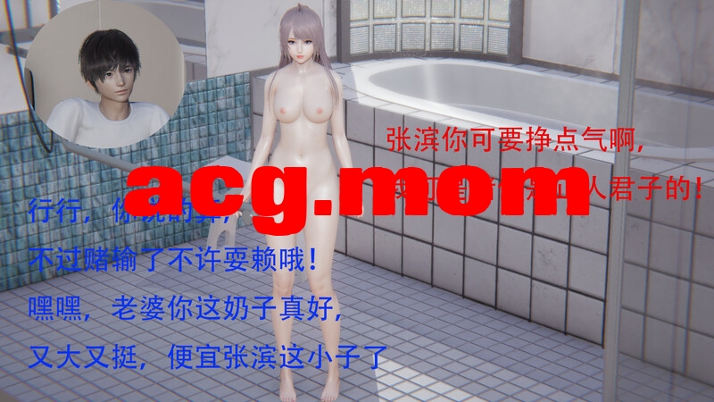 很淫很堕落 01-02（新版） [88P/134MB/FM/百度]-第1张-漫画-哥特动漫王国