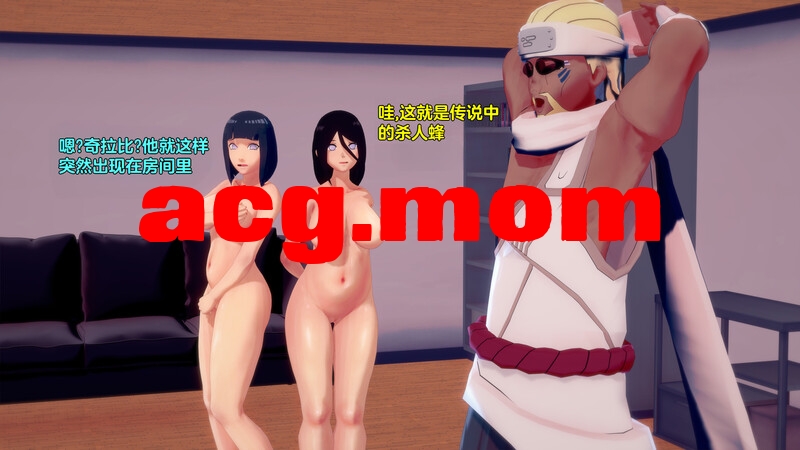 [Eggys] 火影同人 性爱一代EP.1-11 [1198P/488MB/FM/百度]-第5张-漫画-次元小屋-ACG交流分享论坛