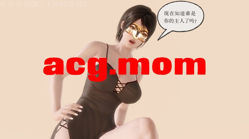 贩卖系列01-04(完)+番外 [1025P/205M/FM/百度]-第1张-漫画-次元小屋-ACG交流分享论坛