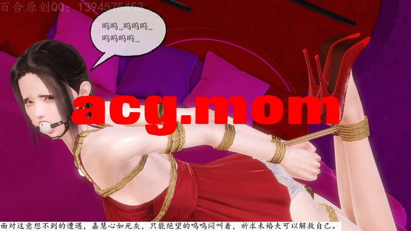 贩卖系列01-04(完)+番外 [1025P/205M/FM/百度]-第3张-漫画-次元小屋-ACG交流分享论坛