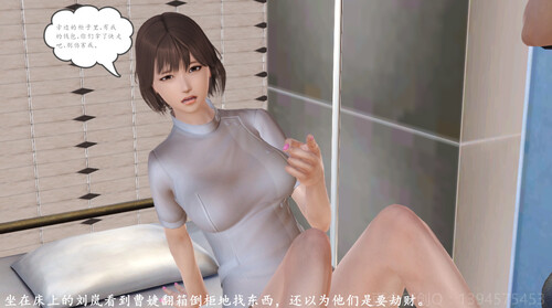 贩卖系列01-04(完)+番外 [1025P/205M/FM/百度]-第8张-漫画-次元小屋-ACG交流分享论坛