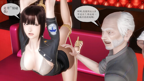 贩卖系列01-04(完)+番外 [1025P/205M/FM/百度]-第7张-漫画-次元小屋-ACG交流分享论坛