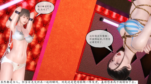 贩卖系列01-04(完)+番外 [1025P/205M/FM/百度]-第9张-漫画-次元小屋-ACG交流分享论坛