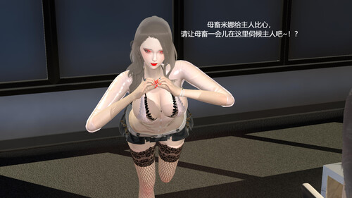 一夜暴富BadEnd [466P/305M/FM/百度]-第4张-漫画-次元小屋-ACG交流分享论坛