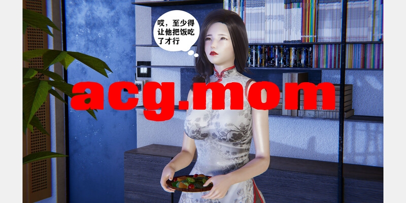 母子裝奸 [153P/357MB/FM/百度]-第2张-漫画-次元小屋-ACG交流分享论坛