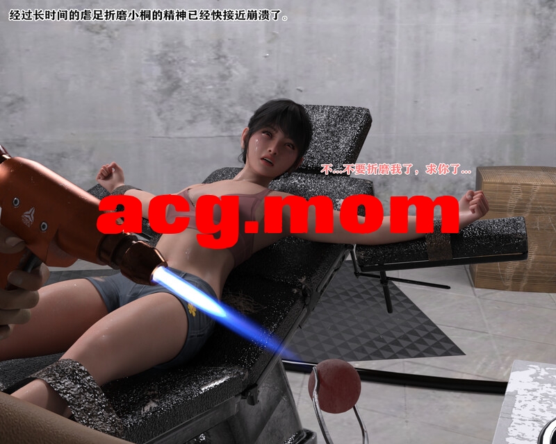 小川的欲望  第一章  [170P/328MB/FM/百度]-第5张-漫画-次元小屋-ACG交流分享论坛
