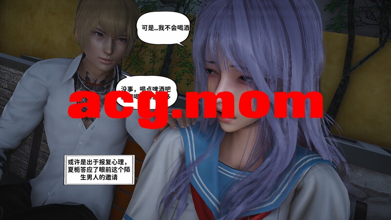 [D.D.D] 堕落女友 第一章  [100P/48MB/FM/百度]-第3张-漫画-次元小屋-ACG交流分享论坛