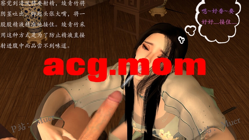 [Muer] 武境秘史01-03  [192P/181MB/FM/百度]-第6张-漫画-次元小屋-ACG交流分享论坛