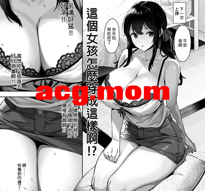 [Σ-Arts (神毛物由宇)] 55本汉化合集 [1962P/3.45G/FM/百度]-第7张-漫画-次元小屋-ACG交流分享论坛