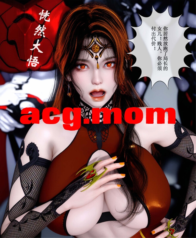 [Aurora]晨曦战队 1-21 [2413P/1.83G/FM/百度]-第4张-漫画-哥特动漫王国