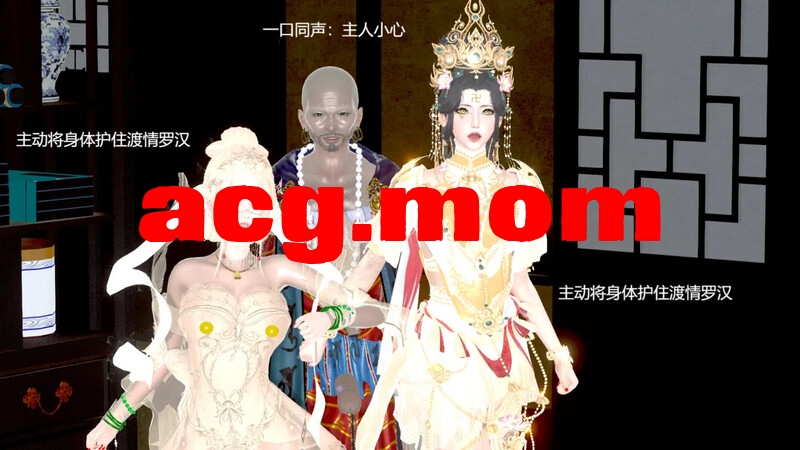 大奉打更人 第 0-3集（糙版）[408P/194MB/FM/百度]-第2张-漫画-哥特动漫王国
