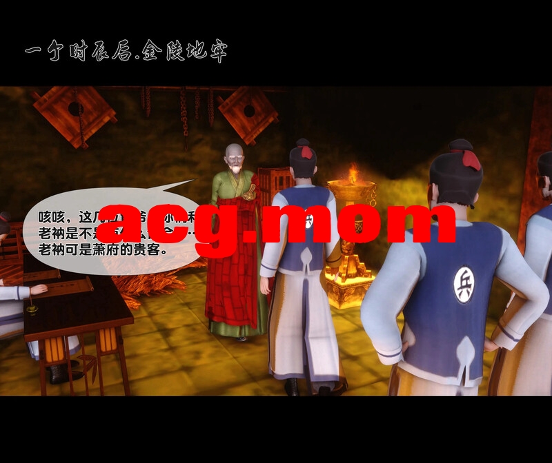 [Ann]  极品家丁淫传 0-3.2  [611P/410MB/FM/百度]-第1张-漫画-哥特动漫王国