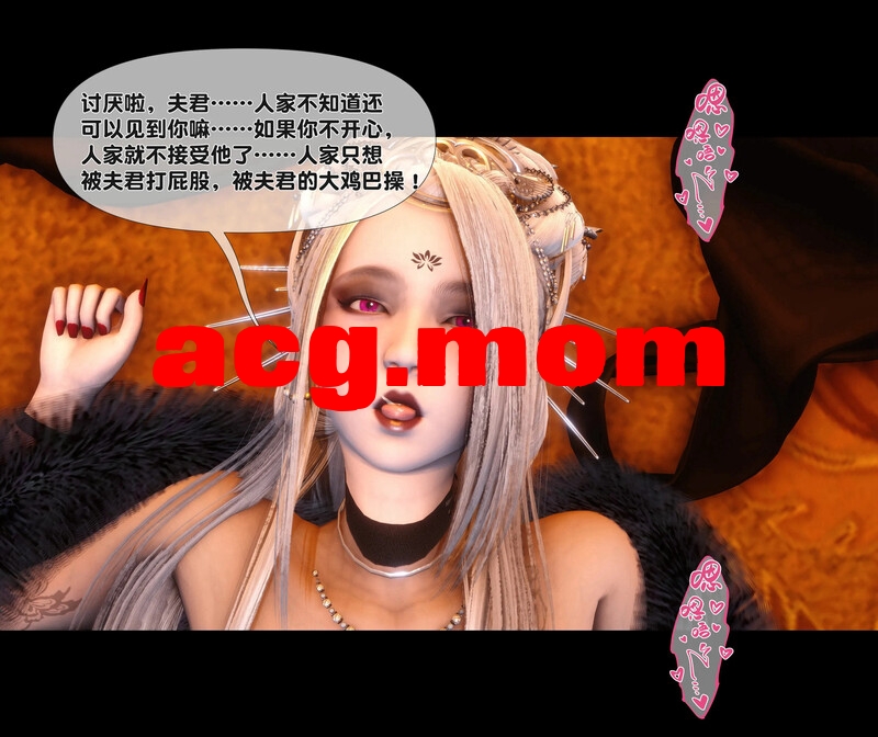 [Ann]  极品家丁淫传 0-3.2  [611P/410MB/FM/百度]-第4张-漫画-哥特动漫王国