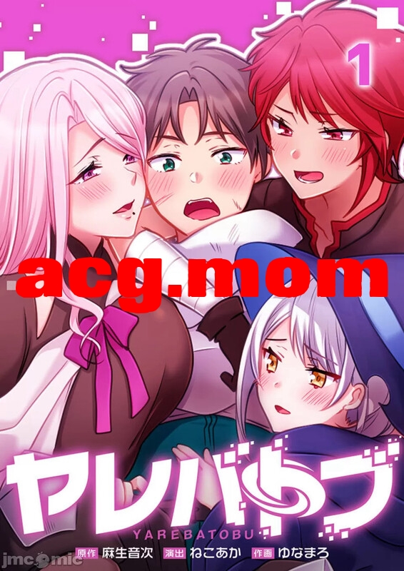 [麻生音次] 性愛穿越  [345P/203MB/FM/百度]-第1张-漫画-次元小屋-ACG交流分享论坛