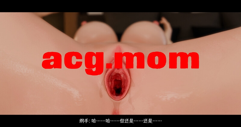 蛇之仆·樱 1-5 （新增 终.中) [1140P/1.47G/FM/百度]-第7张-漫画-次元小屋-ACG交流分享论坛