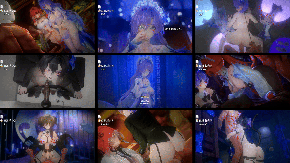 【3D/yerrrg】鸣潮-淫堕坎特蕾拉 [264M/FM/百度]-第1张-动漫-次元小屋-ACG交流分享论坛