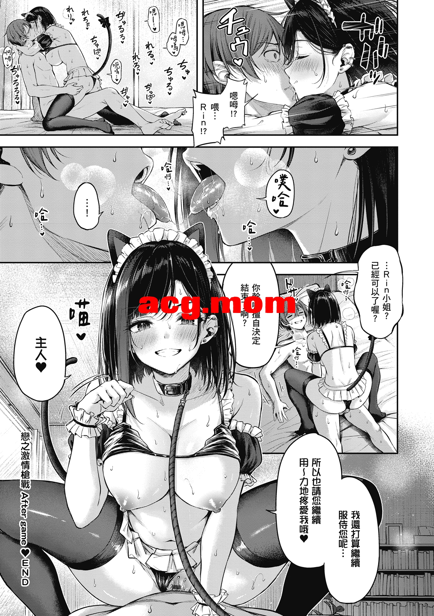 [ナポ] 恋のガンファイト   [208P/379MB/FM/百度]-第8张-漫画-哥特动漫王国
